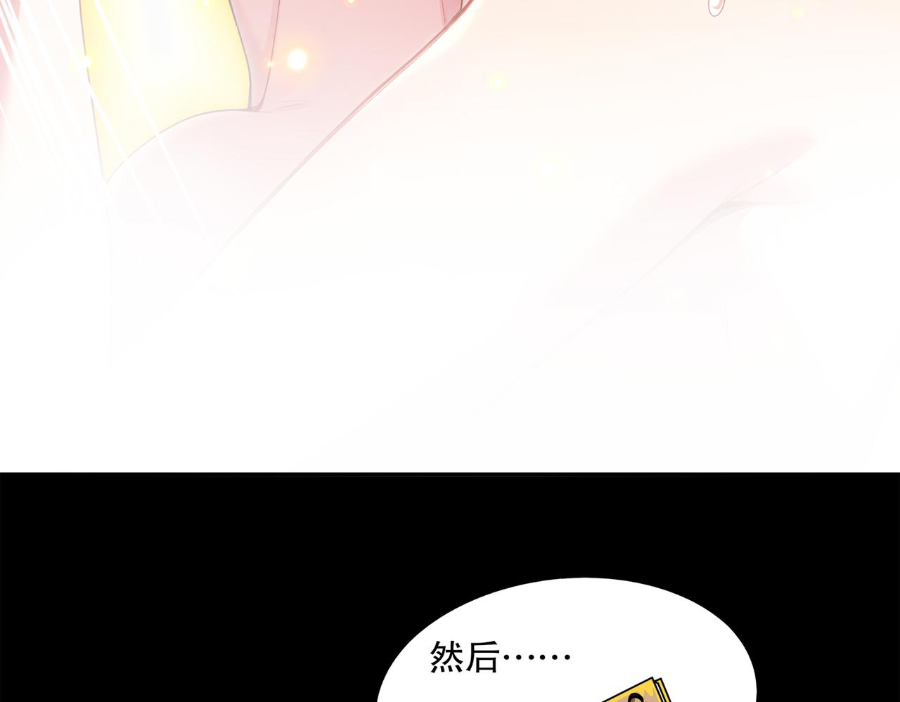 絕色道侶都說吾皇體質無敵 - 409-毒素髮作（下）(2/2) - 5