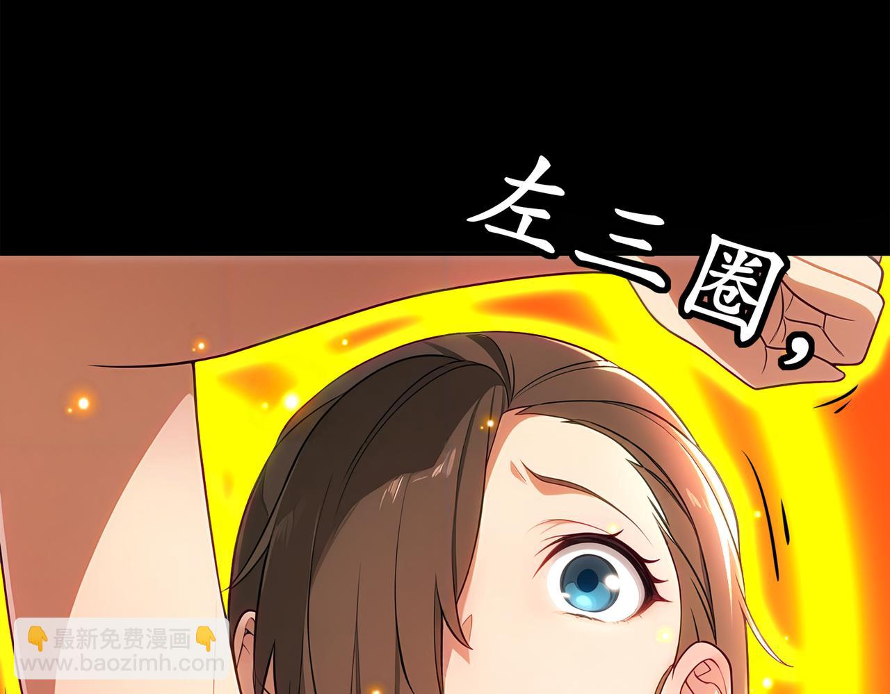 絕色道侶都說吾皇體質無敵 - 409-毒素髮作（下）(2/2) - 2