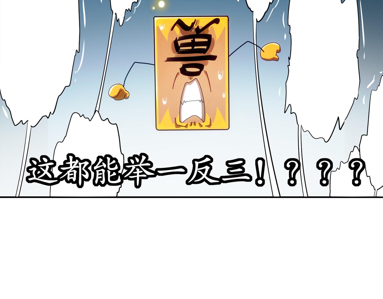 絕色道侶都說吾皇體質無敵 - 409-毒素髮作（下）(2/2) - 4