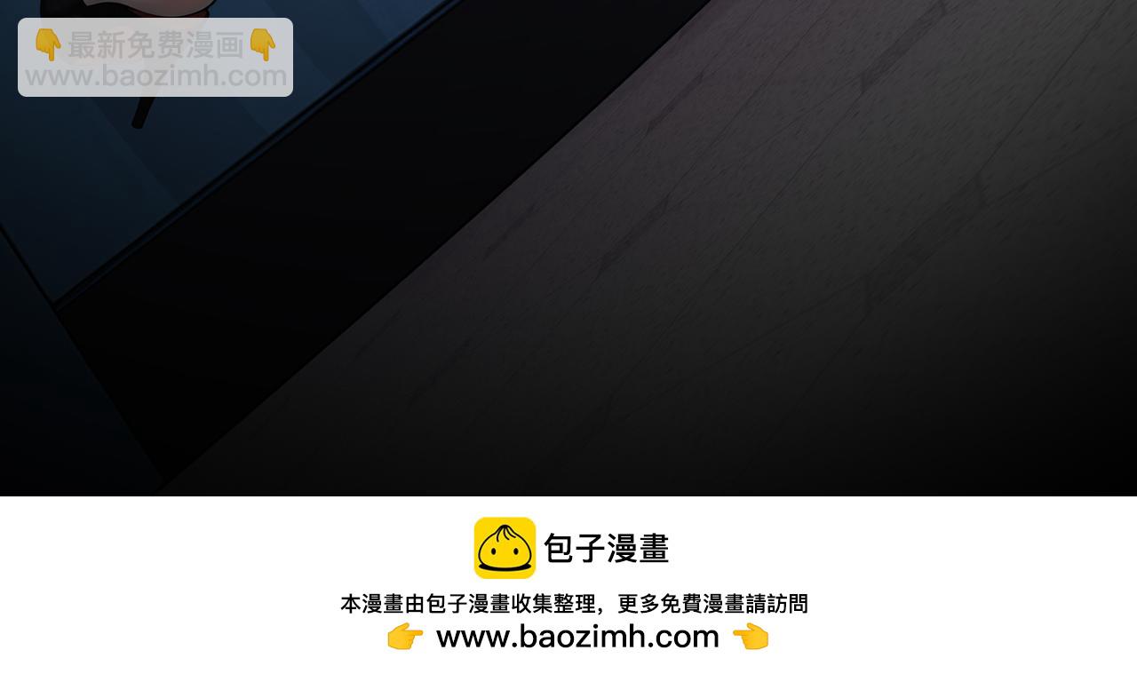 絕色道侶都說吾皇體質無敵 - 409-毒素髮作（下）(2/2) - 4