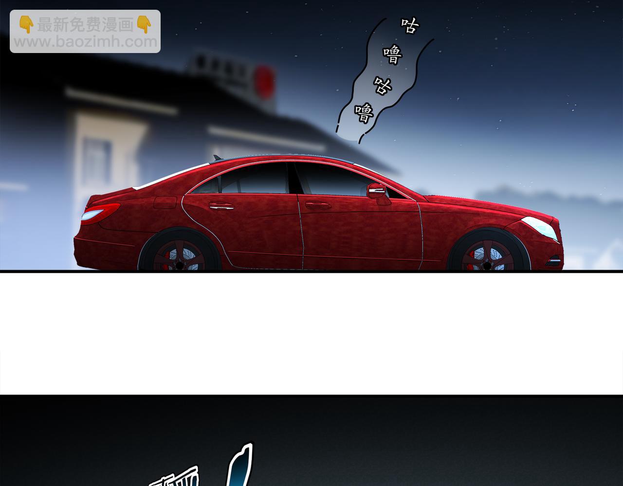 絕色道侶都說吾皇體質無敵 - 409-毒素髮作（下）(1/2) - 8