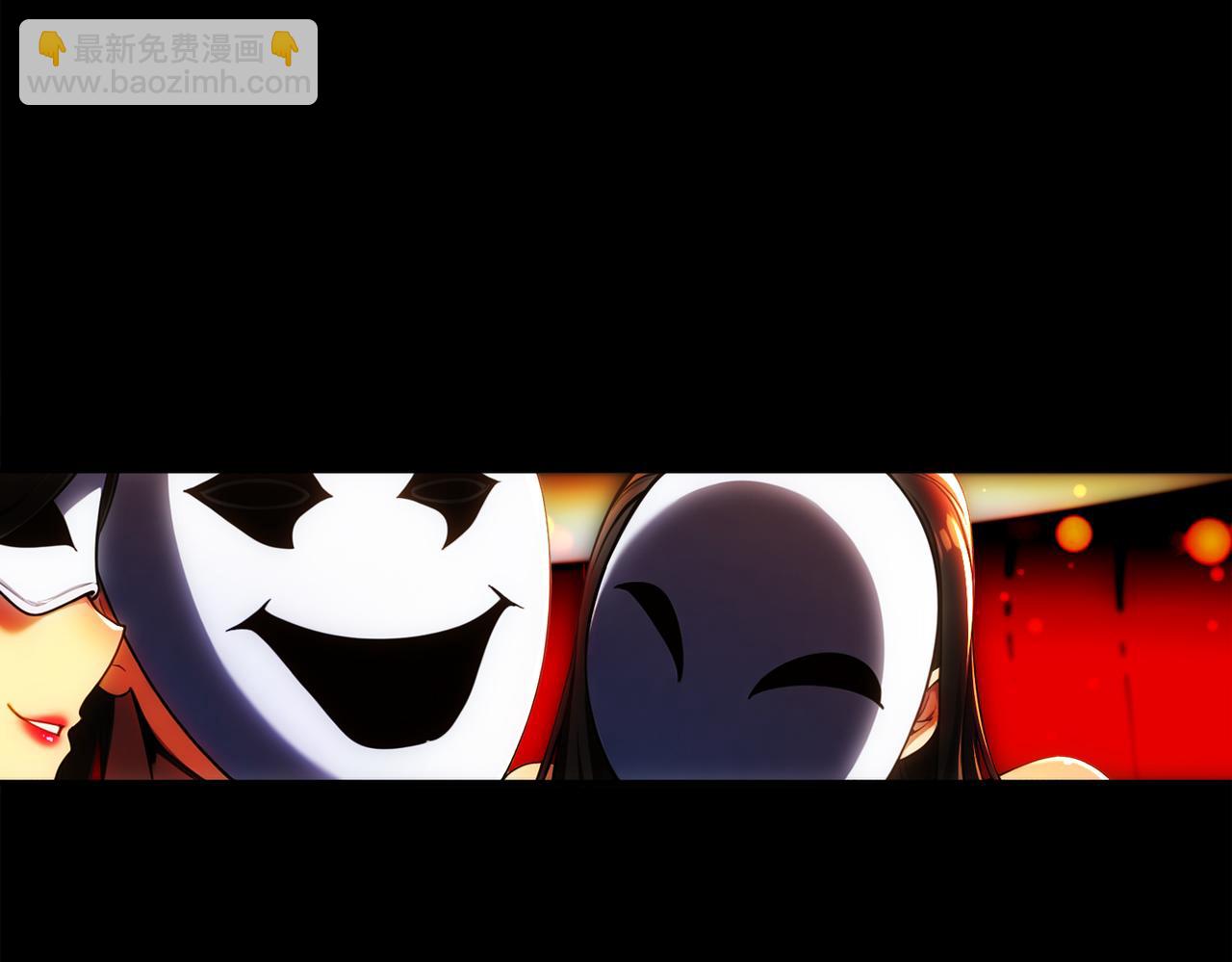 絕色道侶都說吾皇體質無敵 - 411-拍賣會（上）(1/2) - 5