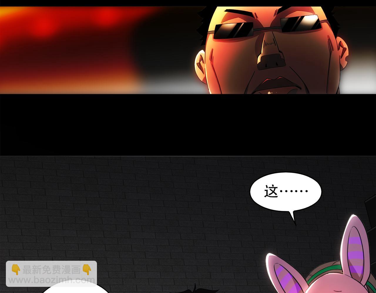 絕色道侶都說吾皇體質無敵 - 411-拍賣會（上）(1/2) - 6