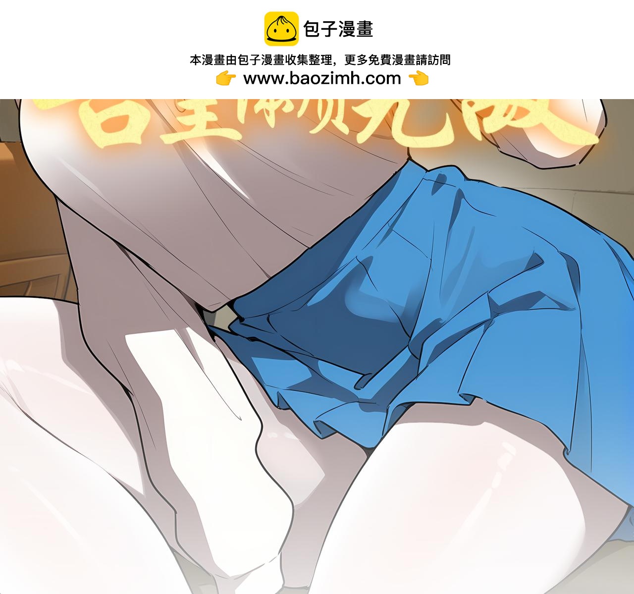 絕色道侶都說吾皇體質無敵 - 411-拍賣會（上）(1/2) - 2