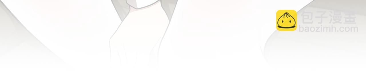 絕色道侶都說吾皇體質無敵 - 411-拍賣會（上）(1/2) - 3