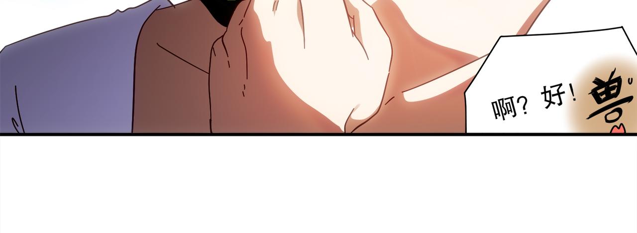 絕色道侶都說吾皇體質無敵 - 411-拍賣會（上）(1/2) - 7