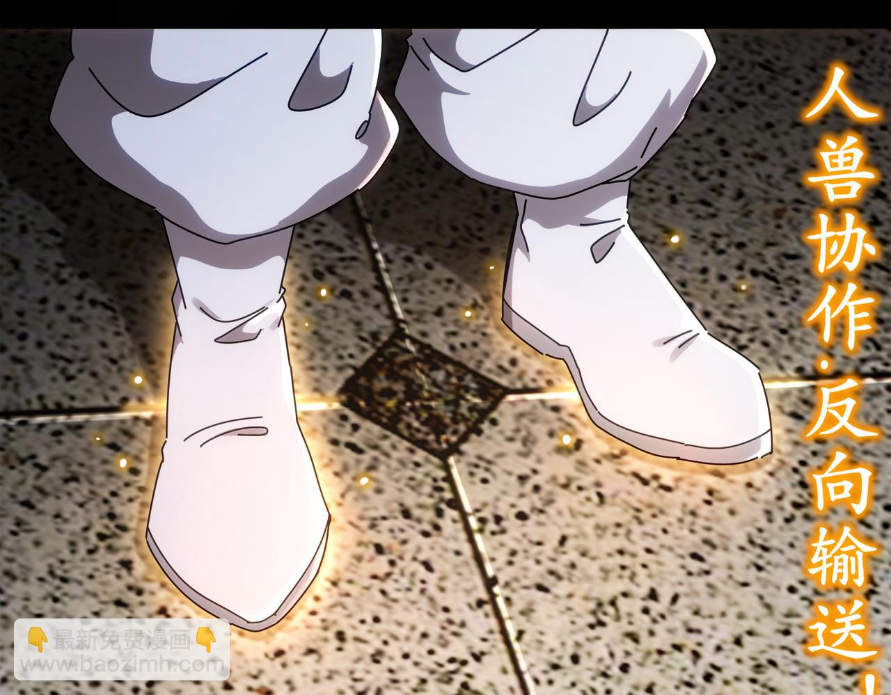 絕色道侶都說吾皇體質無敵 - 411-拍賣會（上）(1/2) - 8