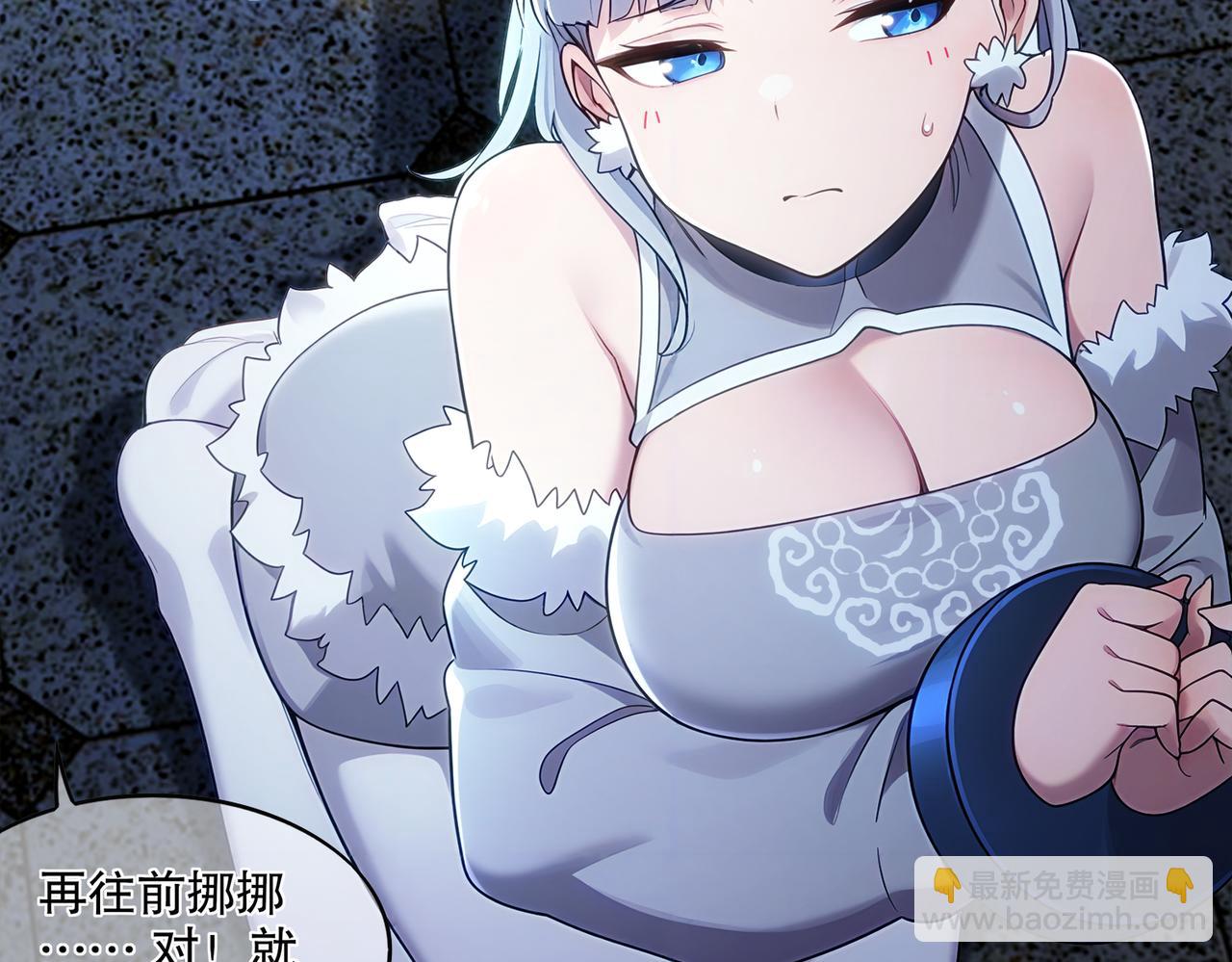 絕色道侶都說吾皇體質無敵 - 411-拍賣會（上）(1/2) - 2