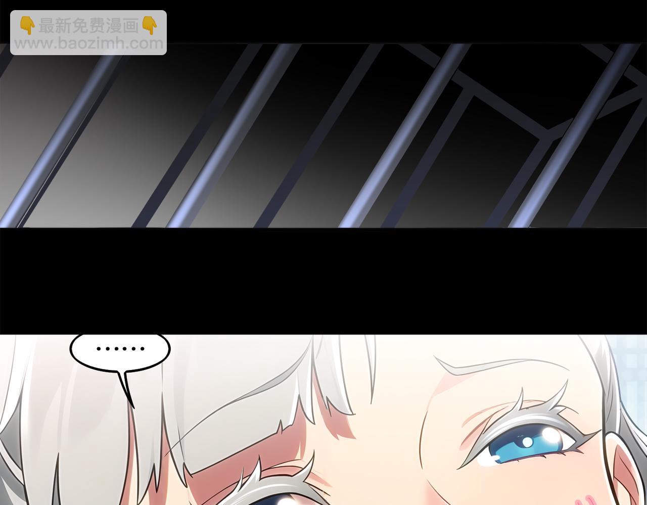 絕色道侶都說吾皇體質無敵 - 411-拍賣會（上）(1/2) - 6