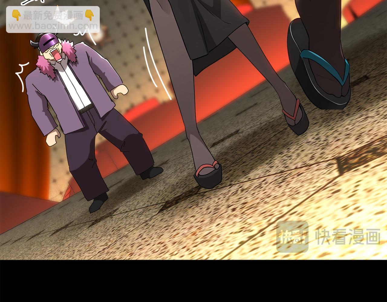 絕色道侶都說吾皇體質無敵 - 411-拍賣會（上）(2/2) - 2