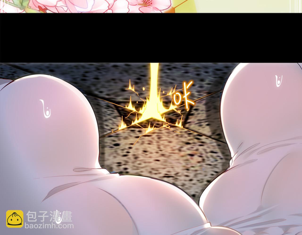 絕色道侶都說吾皇體質無敵 - 411-拍賣會（上）(2/2) - 3