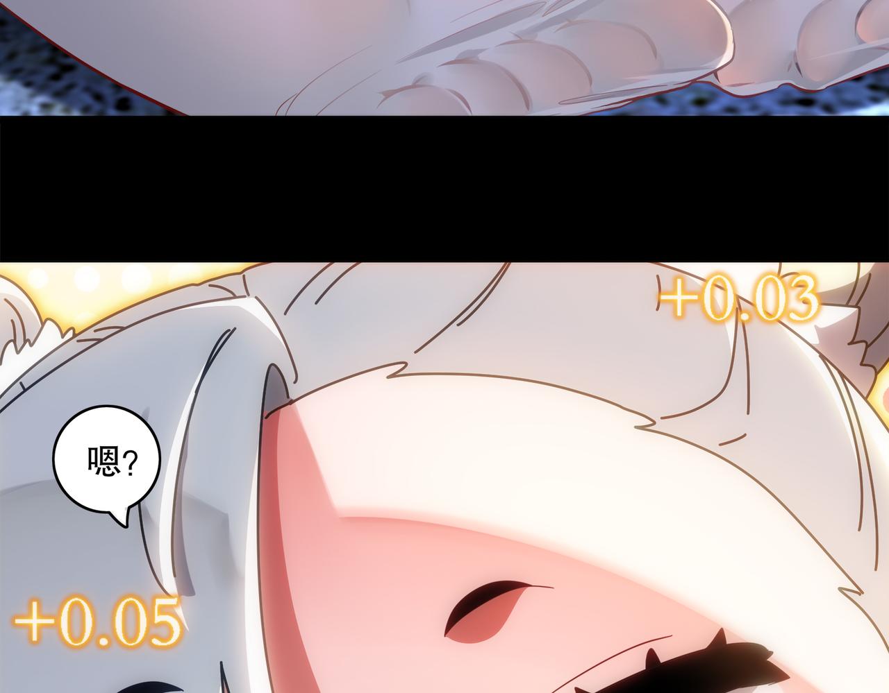 絕色道侶都說吾皇體質無敵 - 411-拍賣會（上）(2/2) - 4