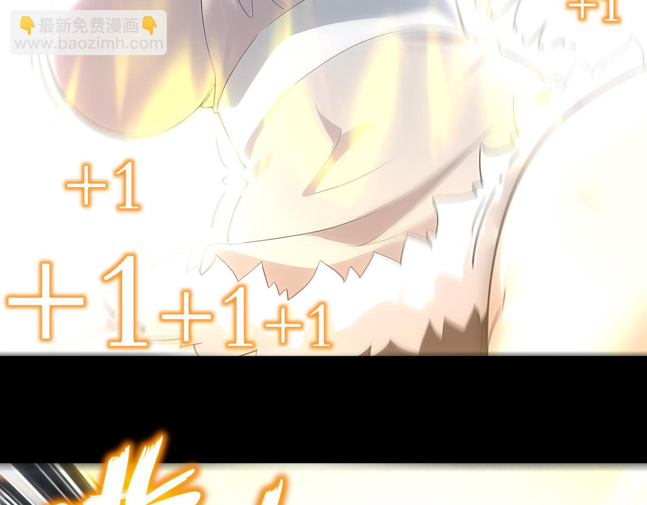 絕色道侶都說吾皇體質無敵 - 411-拍賣會（上）(2/2) - 3