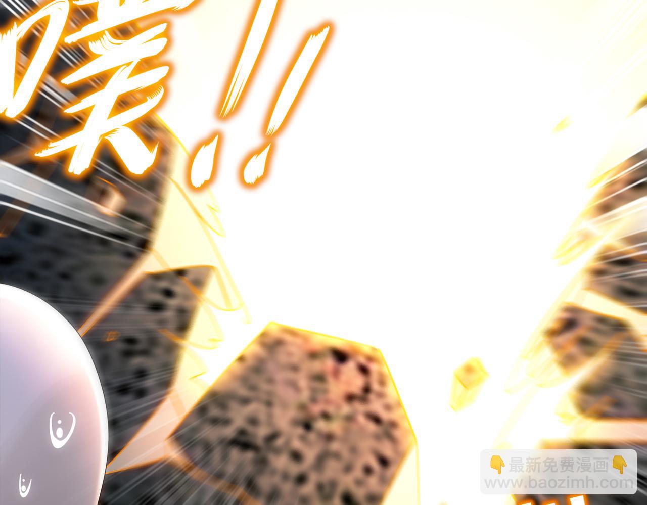 絕色道侶都說吾皇體質無敵 - 411-拍賣會（上）(2/2) - 4