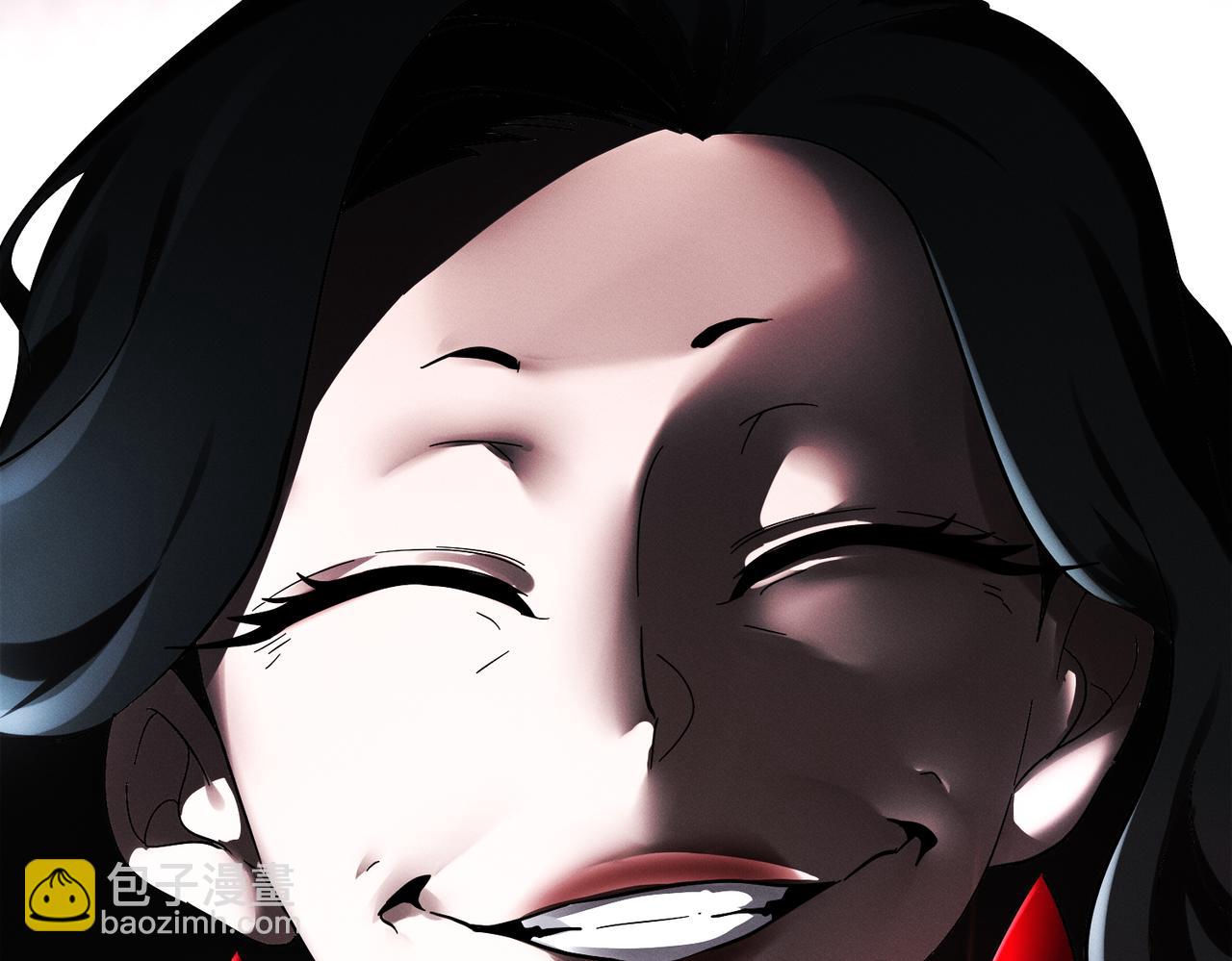 絕色道侶都說吾皇體質無敵 - 411-拍賣會（上）(2/2) - 6