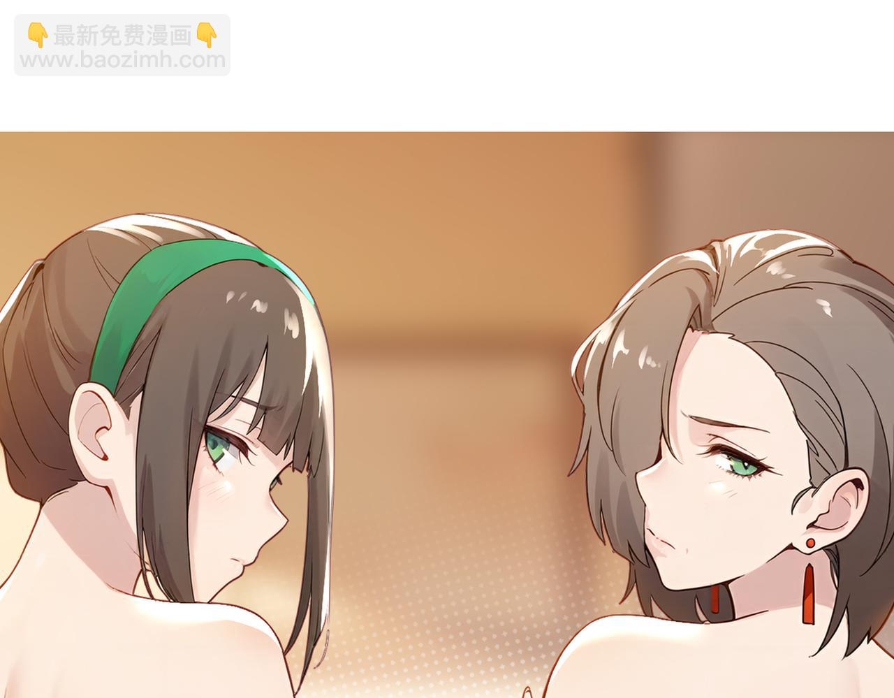 絕色道侶都說吾皇體質無敵 - 411-拍賣會（上）(2/2) - 3