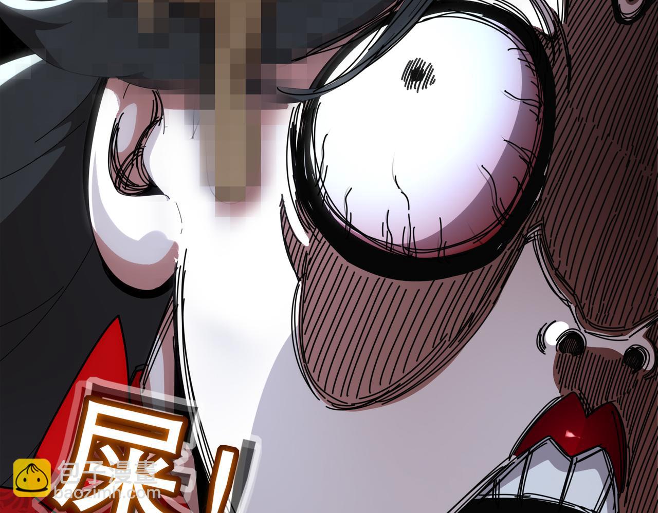 絕色道侶都說吾皇體質無敵 - 413-解毒我在行啊(1/2) - 3