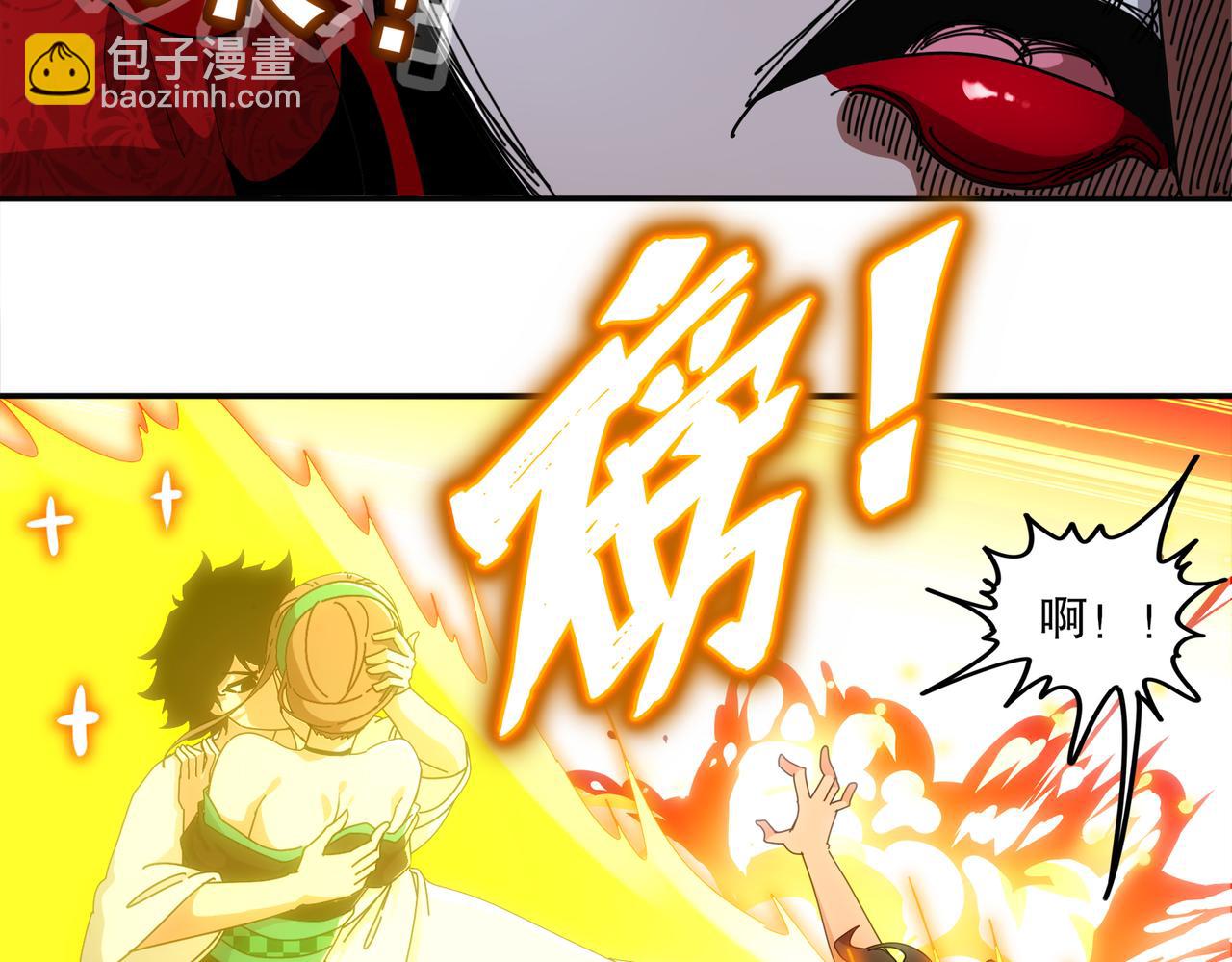 絕色道侶都說吾皇體質無敵 - 413-解毒我在行啊(1/2) - 4