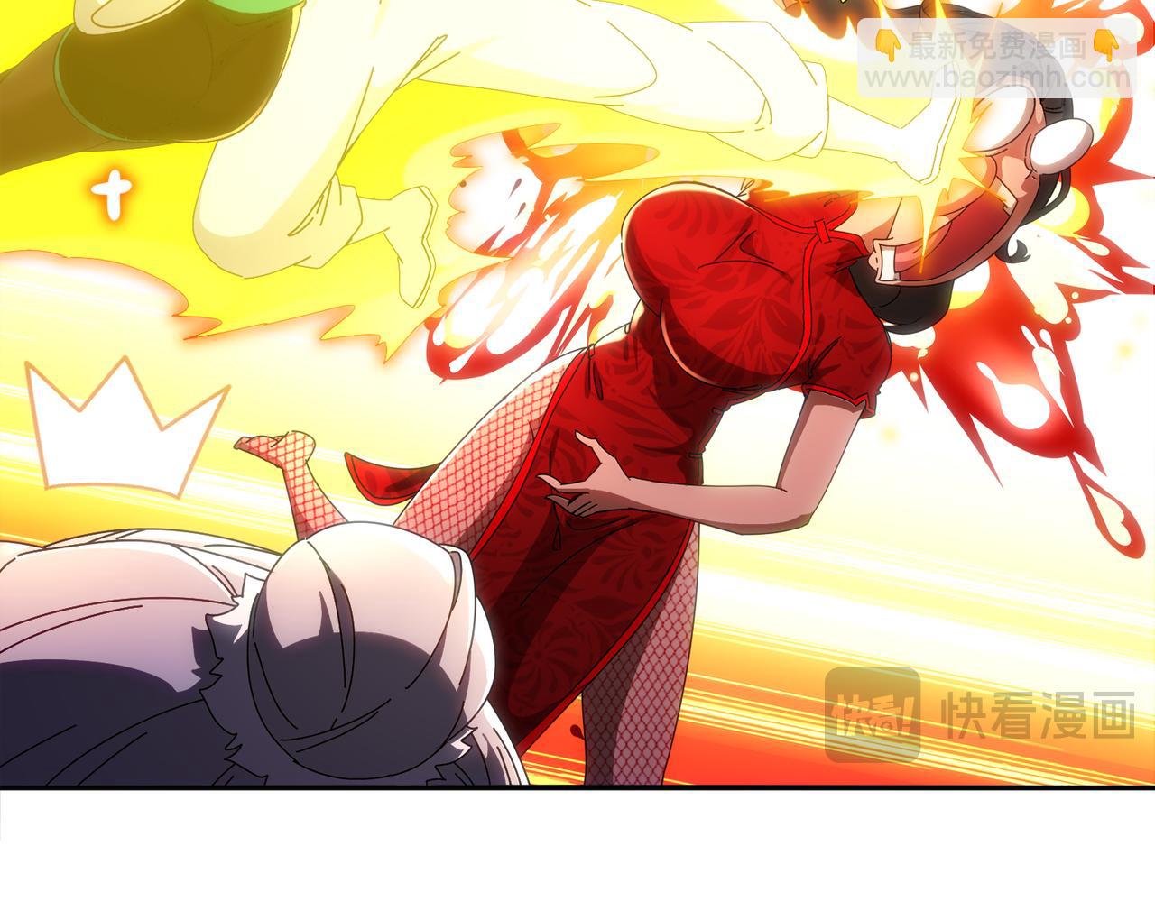 絕色道侶都說吾皇體質無敵 - 413-解毒我在行啊(1/2) - 5