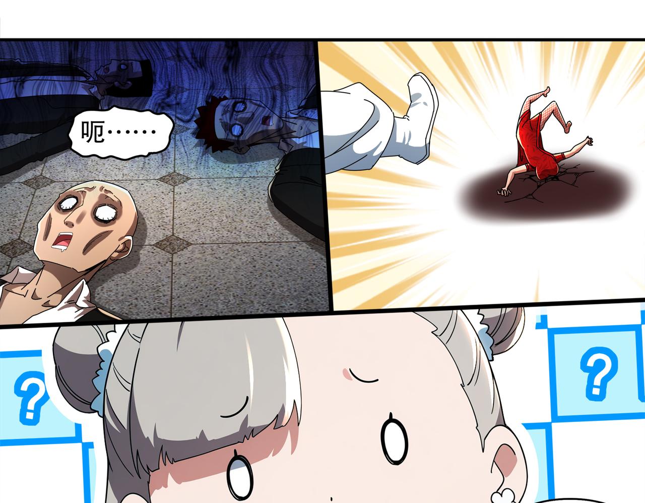 絕色道侶都說吾皇體質無敵 - 413-解毒我在行啊(1/2) - 6