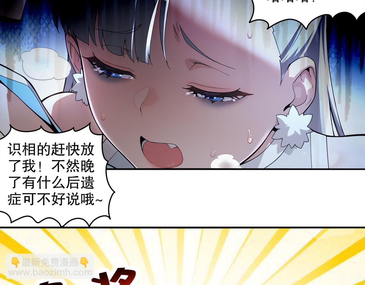 絕色道侶都說吾皇體質無敵 - 413-解毒我在行啊(1/2) - 1