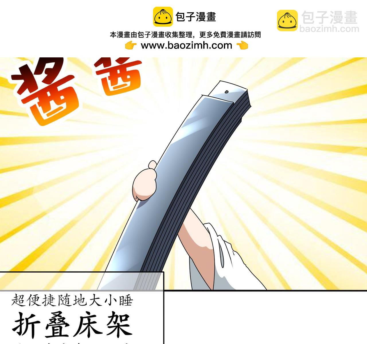 絕色道侶都說吾皇體質無敵 - 413-解毒我在行啊(1/2) - 2