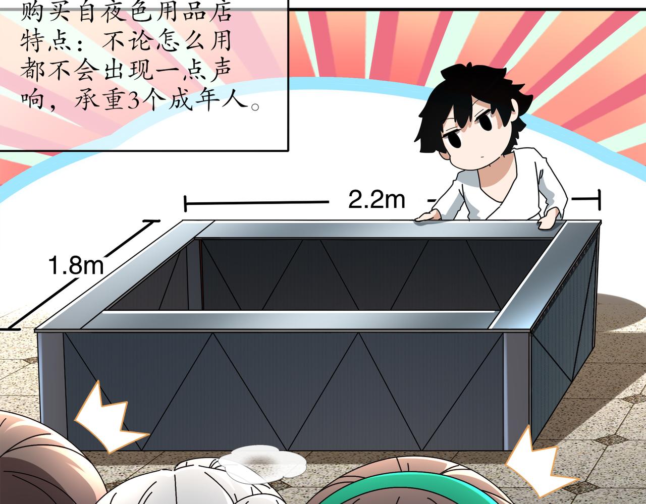 絕色道侶都說吾皇體質無敵 - 413-解毒我在行啊(1/2) - 3