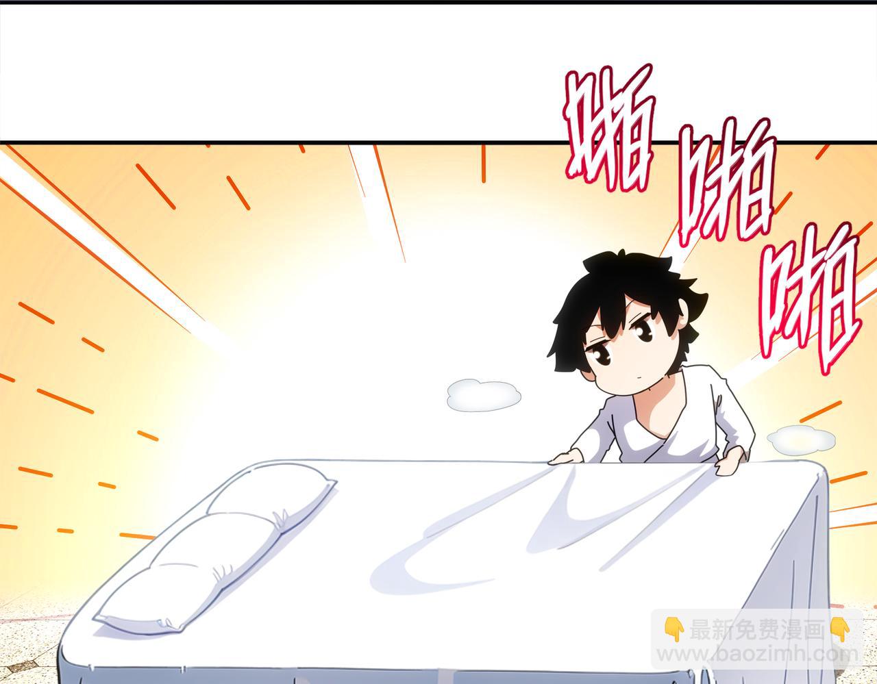 絕色道侶都說吾皇體質無敵 - 413-解毒我在行啊(1/2) - 6