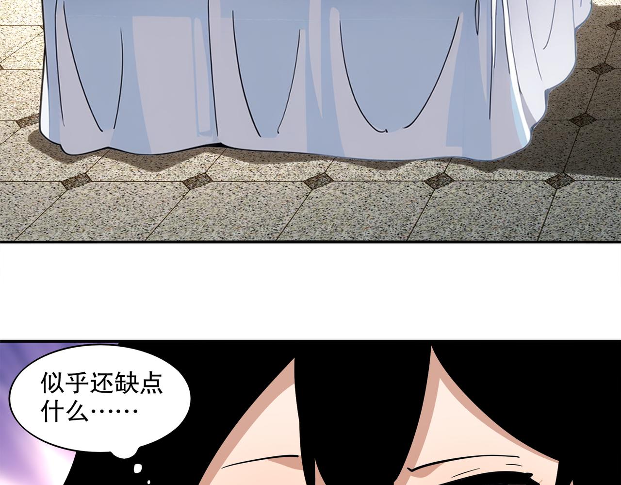 絕色道侶都說吾皇體質無敵 - 413-解毒我在行啊(1/2) - 7