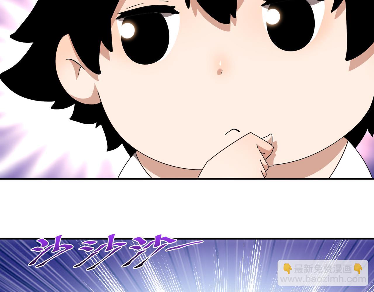 絕色道侶都說吾皇體質無敵 - 413-解毒我在行啊(1/2) - 8