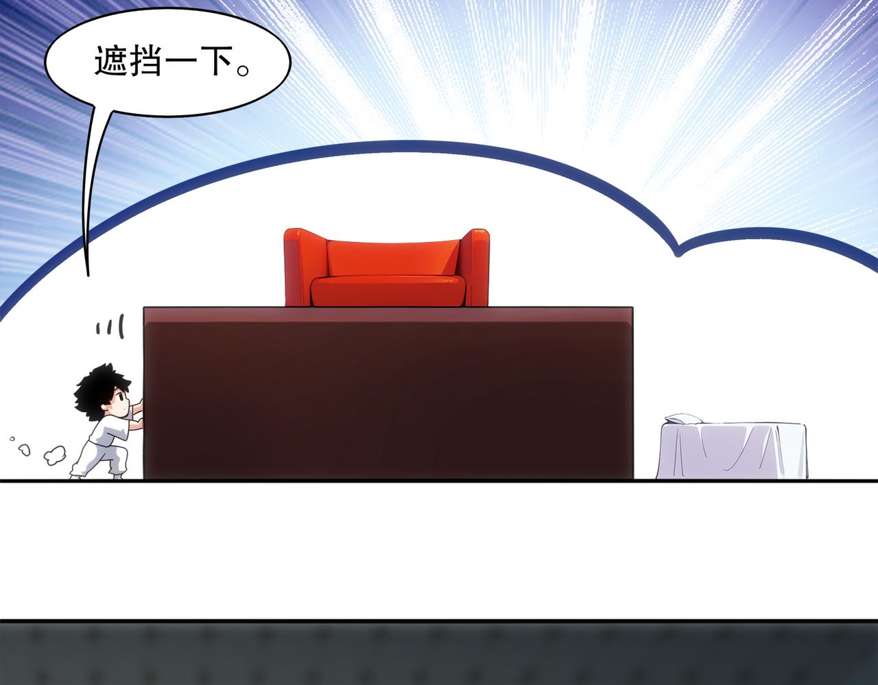 絕色道侶都說吾皇體質無敵 - 413-解毒我在行啊(1/2) - 1