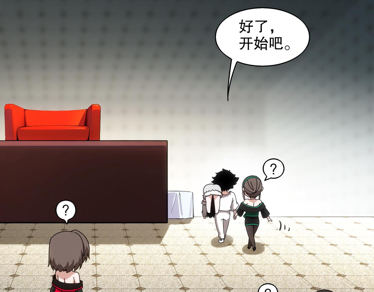 絕色道侶都說吾皇體質無敵 - 413-解毒我在行啊(1/2) - 2