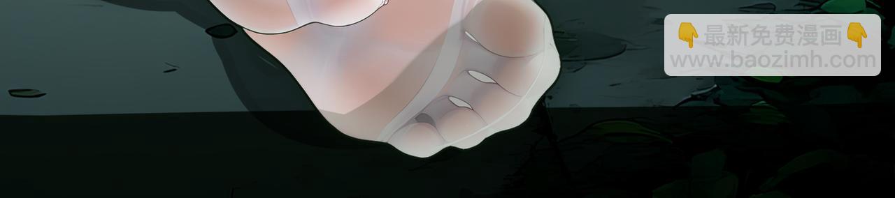 絕色道侶都說吾皇體質無敵 - 413-解毒我在行啊(1/2) - 3