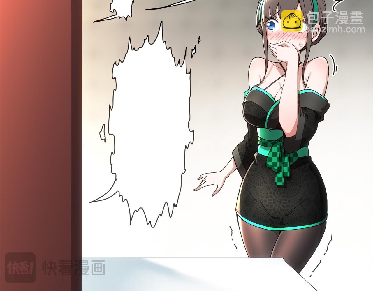 絕色道侶都說吾皇體質無敵 - 413-解毒我在行啊(1/2) - 6