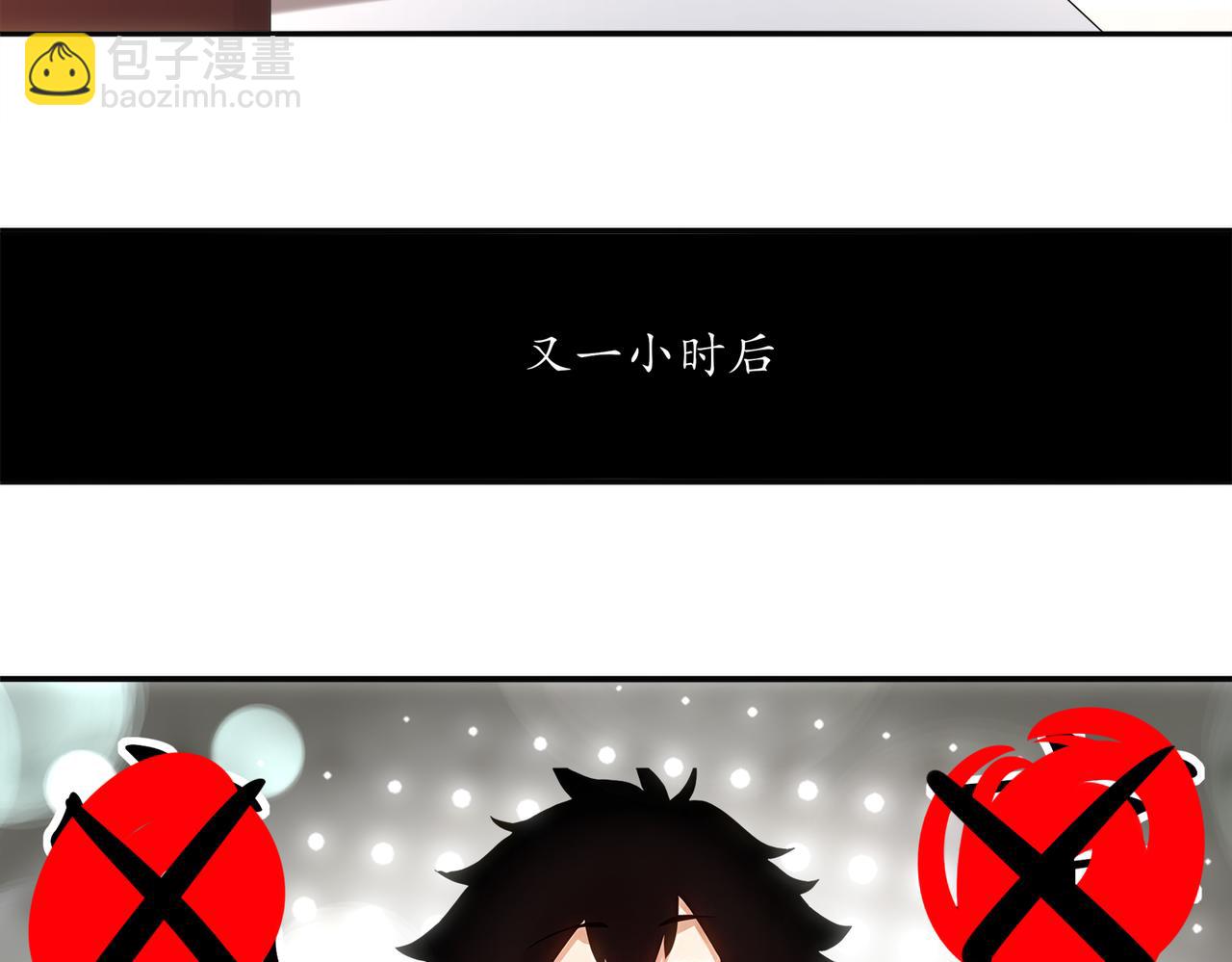 絕色道侶都說吾皇體質無敵 - 413-解毒我在行啊(1/2) - 2