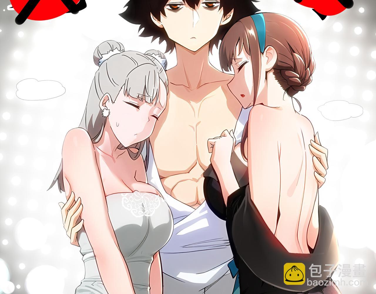 絕色道侶都說吾皇體質無敵 - 413-解毒我在行啊(1/2) - 3