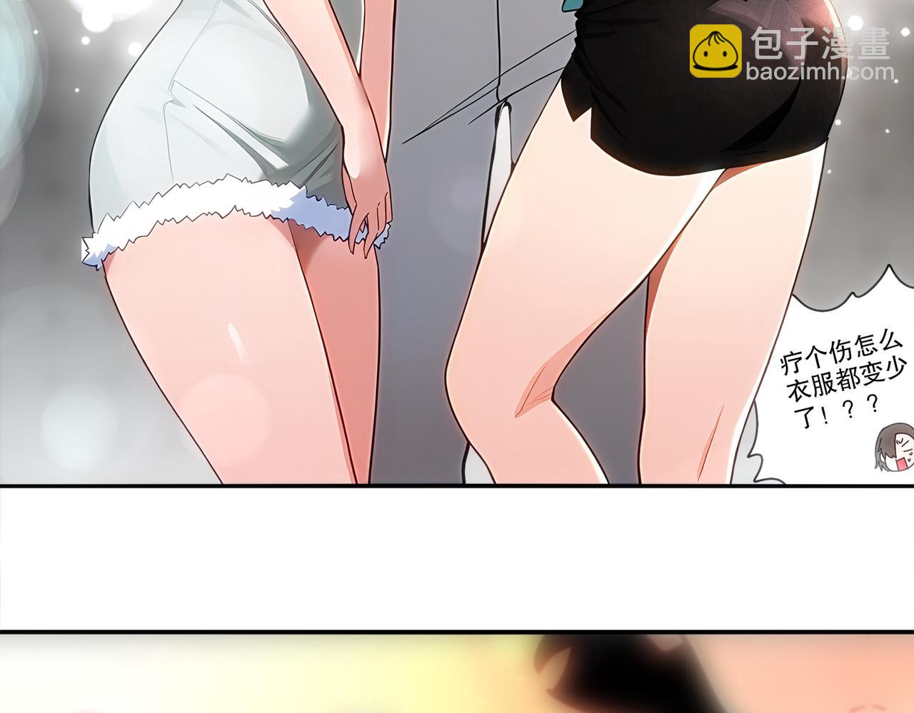 絕色道侶都說吾皇體質無敵 - 413-解毒我在行啊(1/2) - 4