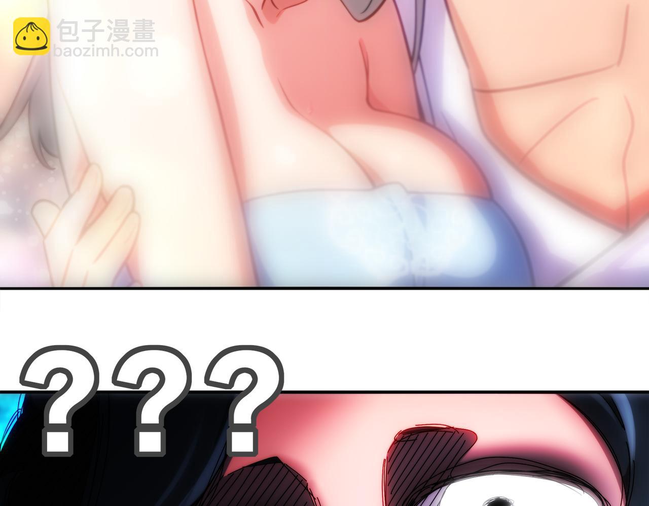 絕色道侶都說吾皇體質無敵 - 413-解毒我在行啊(1/2) - 6