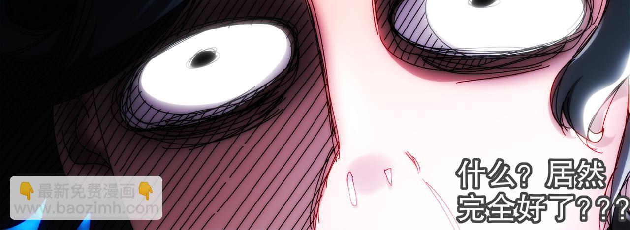 絕色道侶都說吾皇體質無敵 - 413-解毒我在行啊(1/2) - 7