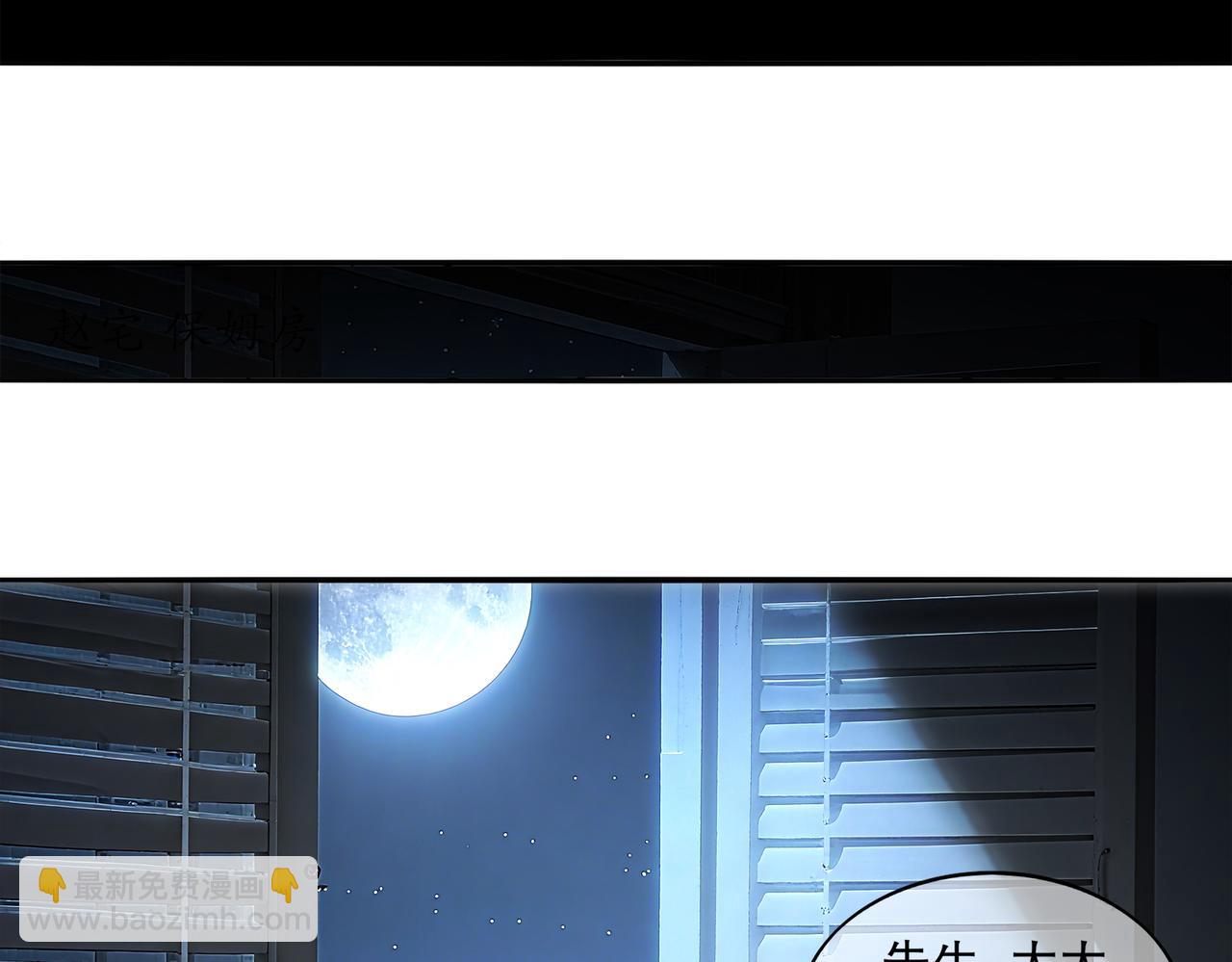 絕色道侶都說吾皇體質無敵 - 413-解毒我在行啊(2/2) - 1