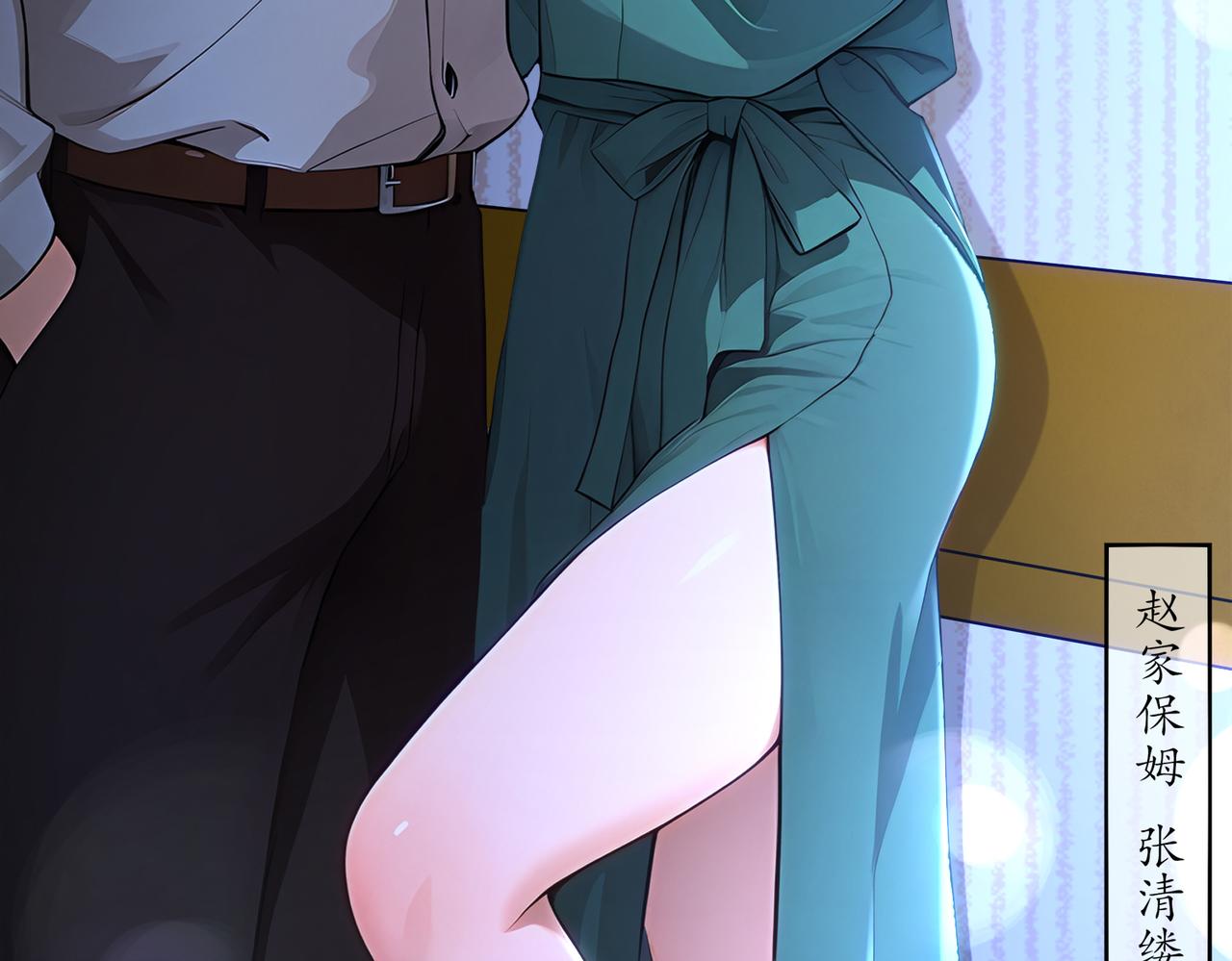 絕色道侶都說吾皇體質無敵 - 413-解毒我在行啊(2/2) - 4