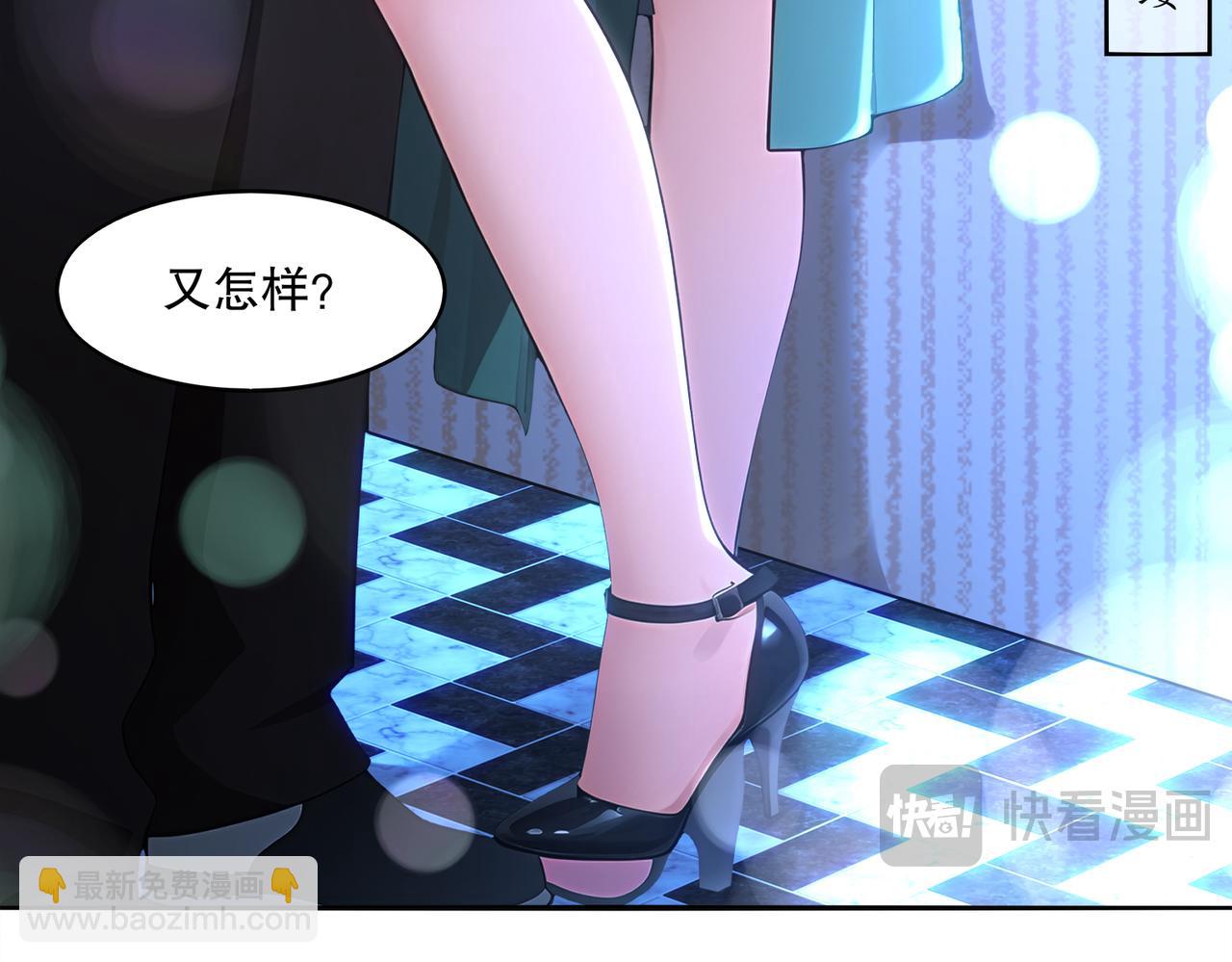 絕色道侶都說吾皇體質無敵 - 413-解毒我在行啊(2/2) - 1