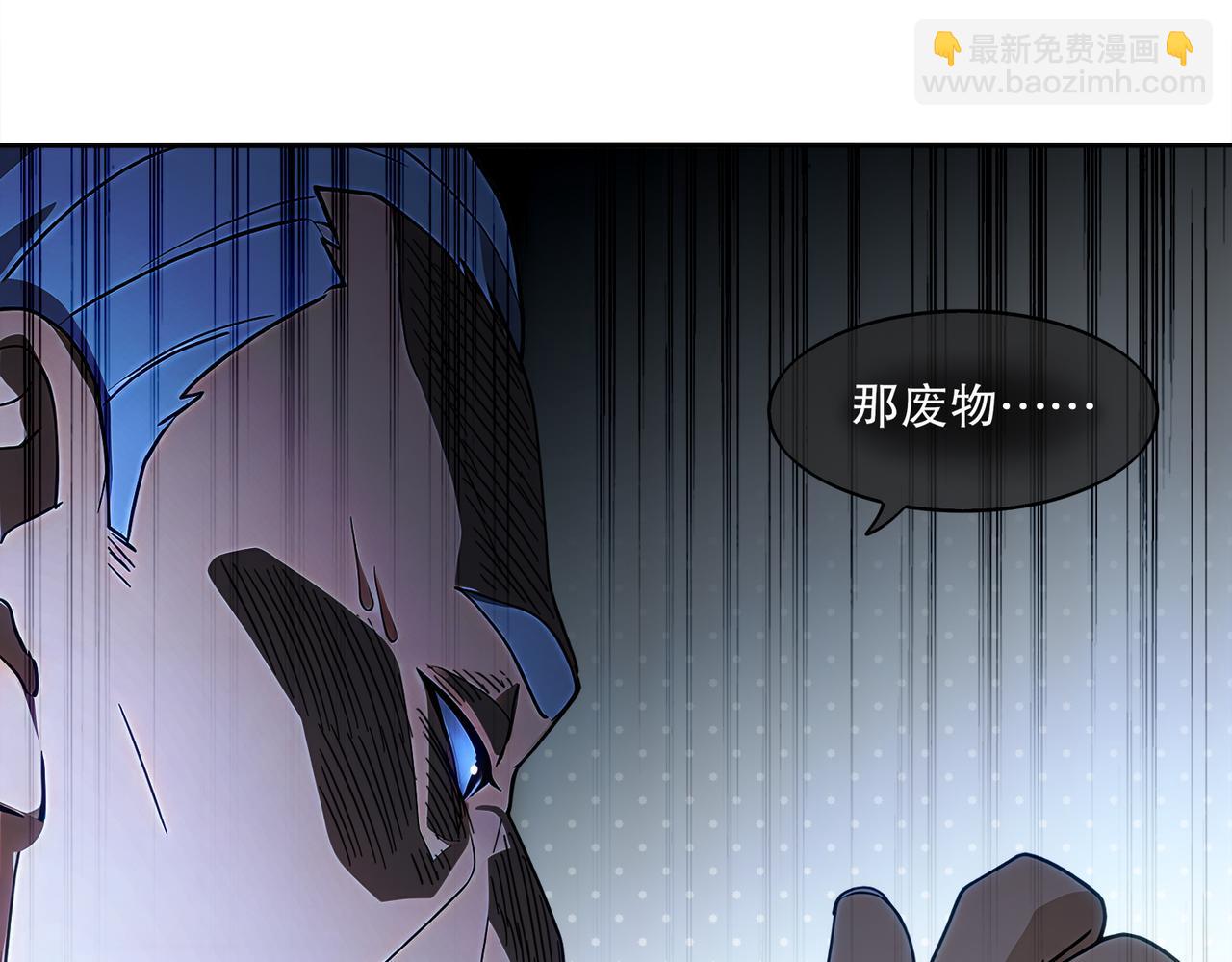 絕色道侶都說吾皇體質無敵 - 413-解毒我在行啊(2/2) - 2