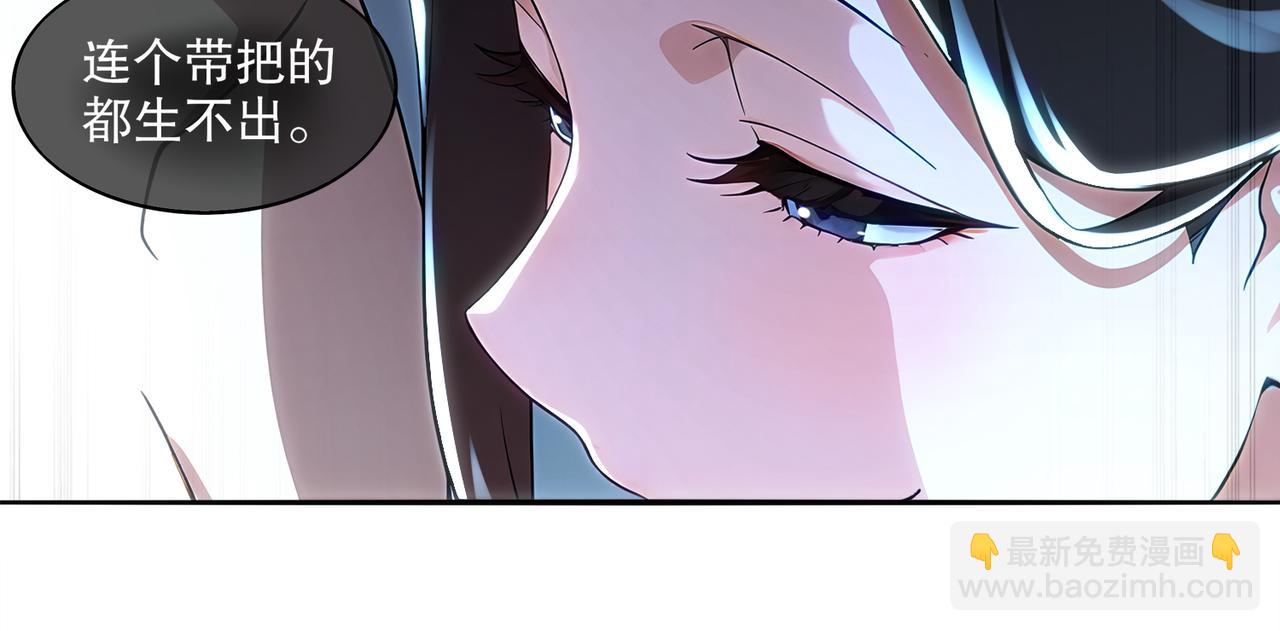 絕色道侶都說吾皇體質無敵 - 413-解毒我在行啊(2/2) - 4