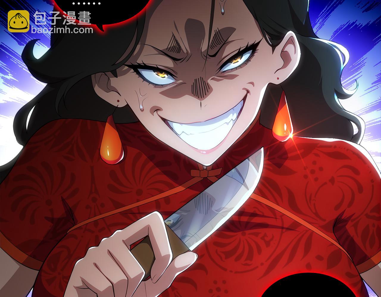 絕色道侶都說吾皇體質無敵 - 413-解毒我在行啊(1/2) - 8