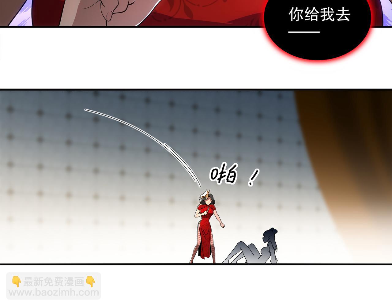 絕色道侶都說吾皇體質無敵 - 413-解毒我在行啊(1/2) - 1