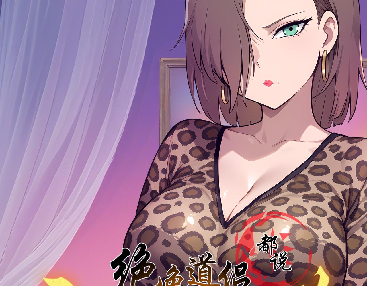 絕色道侶都說吾皇體質無敵 - 415-日後必還(1/2) - 1