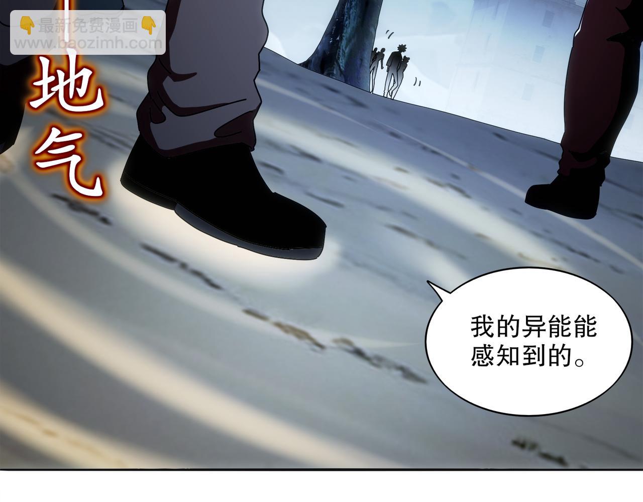 絕色道侶都說吾皇體質無敵 - 415-日後必還(1/2) - 3