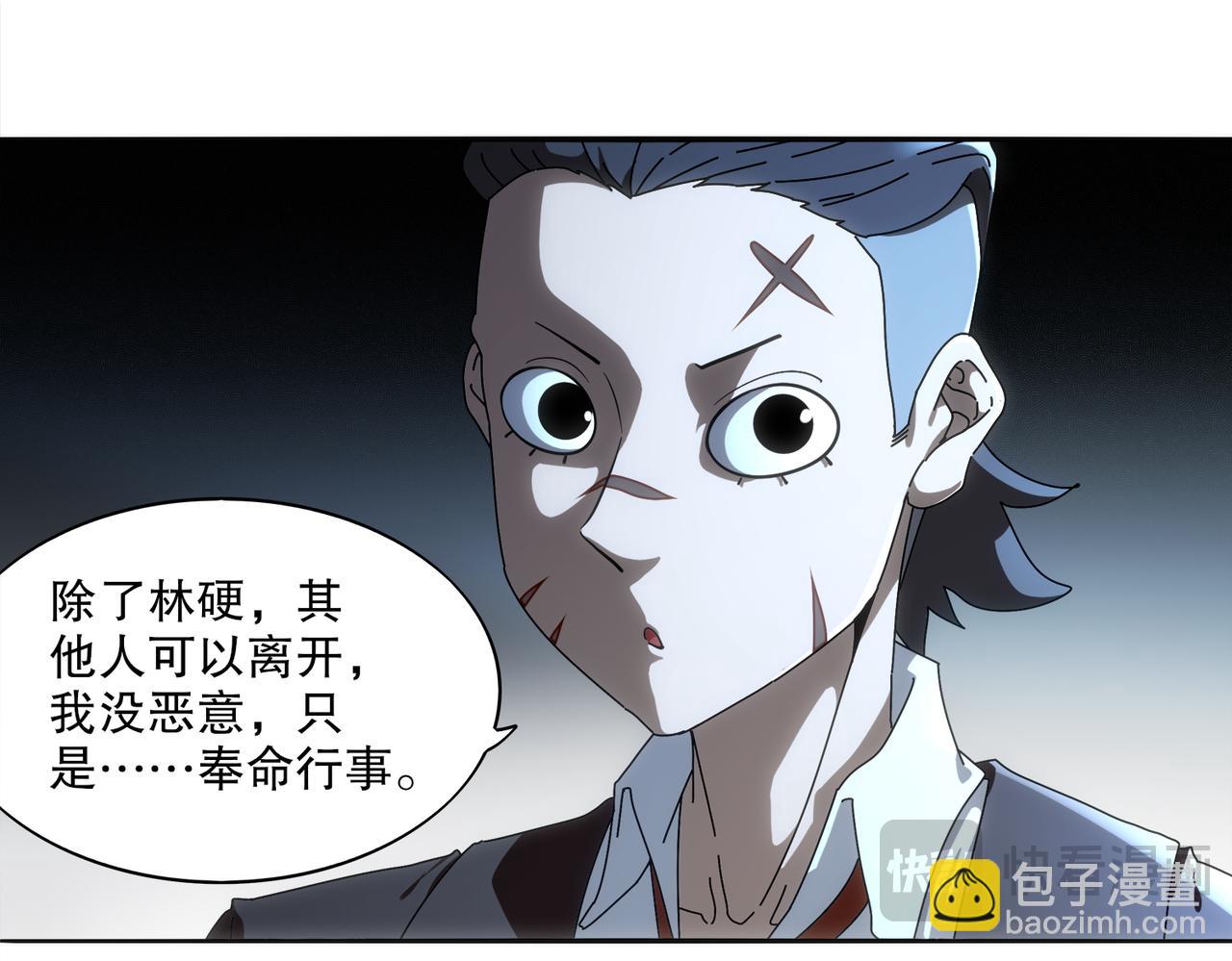 絕色道侶都說吾皇體質無敵 - 415-日後必還(1/2) - 4