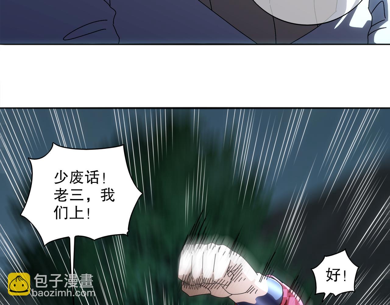 絕色道侶都說吾皇體質無敵 - 415-日後必還(1/2) - 7